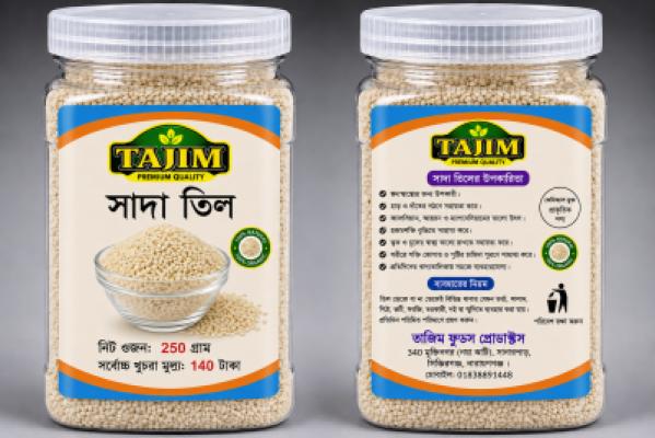 100% প্রাকৃতিক সাদা তিল / 250 গ্রাম//100% Natural White Sesame Seeds / 250g