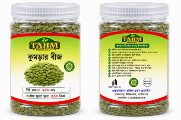 100% প্রাকৃতিক কুমড়ার বীজ / 250 গ্রাম// 100% Natural Pumpkin Seeds / 250g