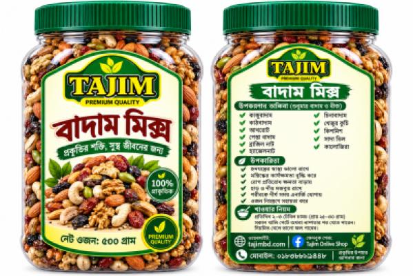 100% প্রাকৃতিক বাদাম মিক্স//500 গ্রাম//100% Natural Nut Mix // 500g